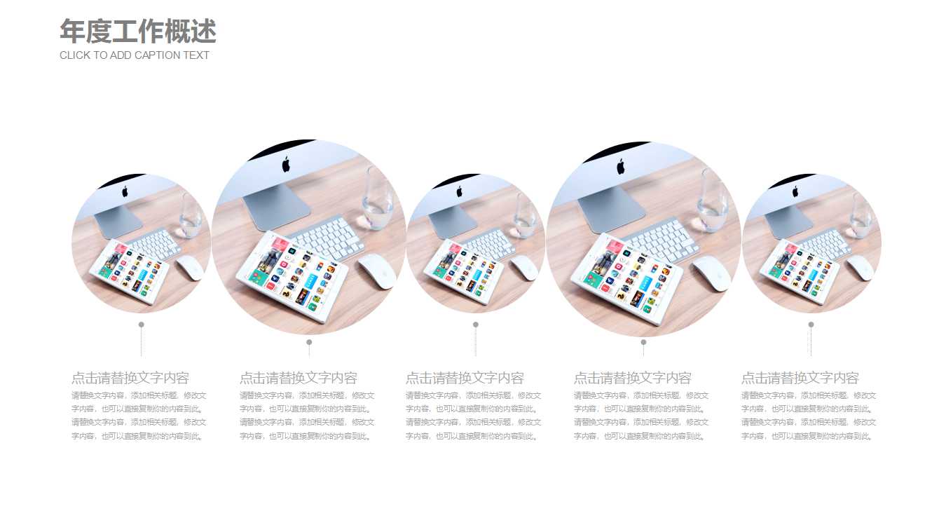 Cisco系统公司——盈亏平衡分析PPT课件