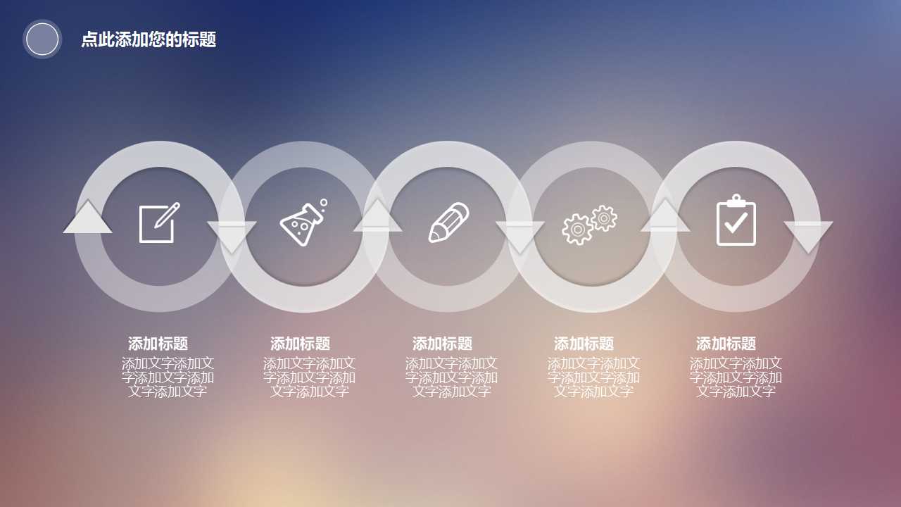 XX港务局战略规划PPT课件