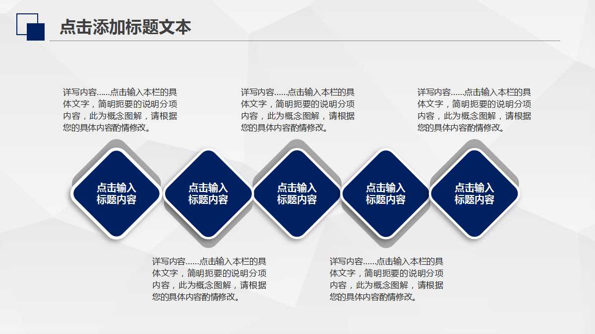 绩效管理PPT课件七