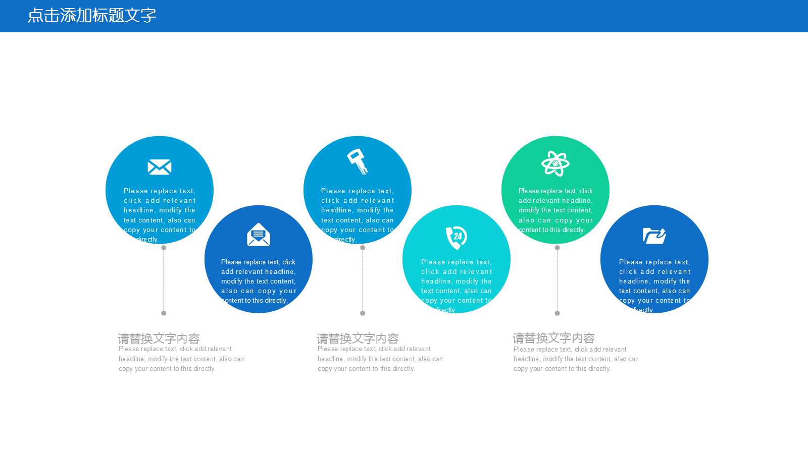 非财务人员的财务管理PPT课件二