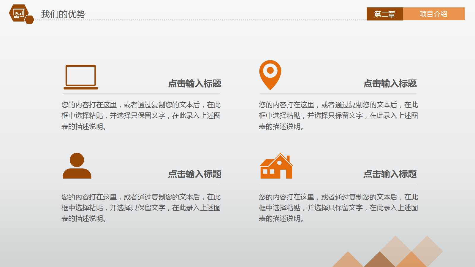 营销决策基础——消费者市场购买行为分析PPT课件