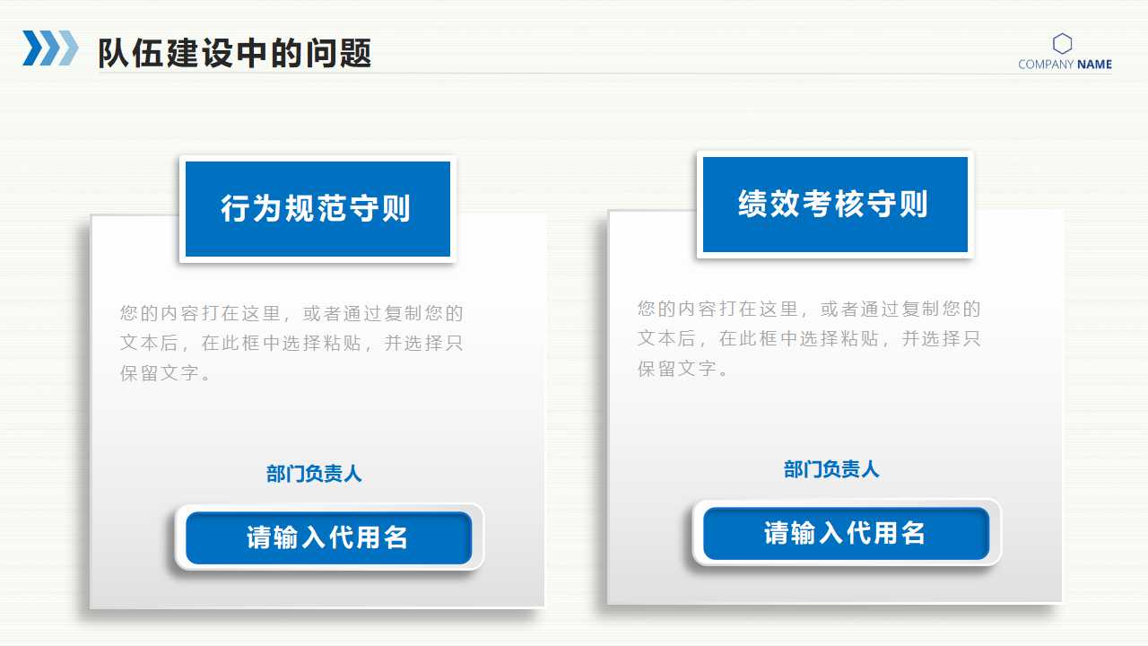 统计方法教材PPT课件