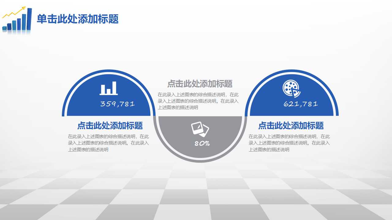 非财务管理经理-财务管理实务知识讲座PPT课件