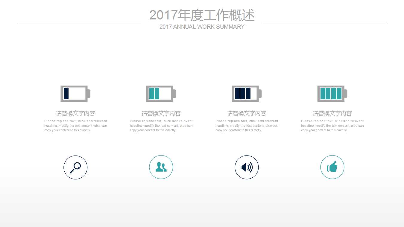 XX公司QC七大手法概述PPT课件