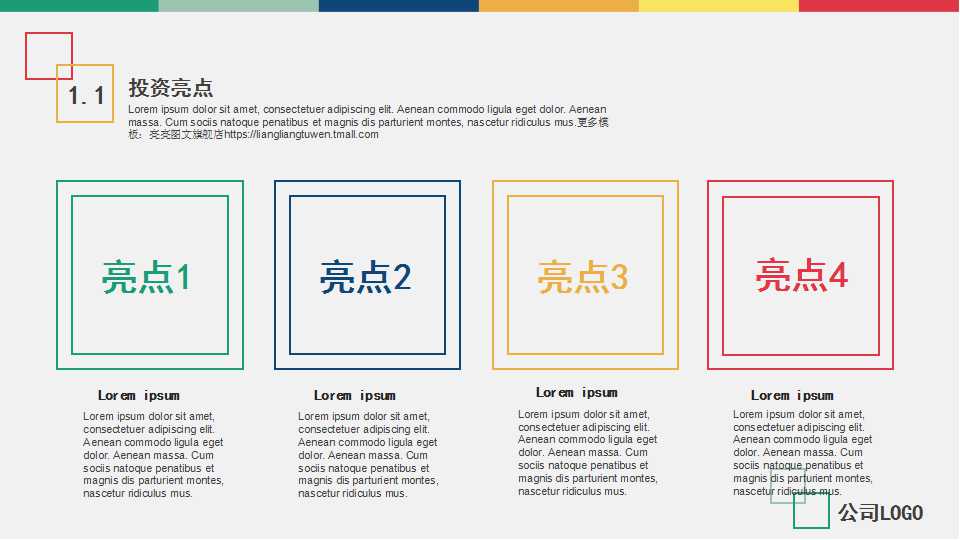 预算管理与绩效评估PPT课件一