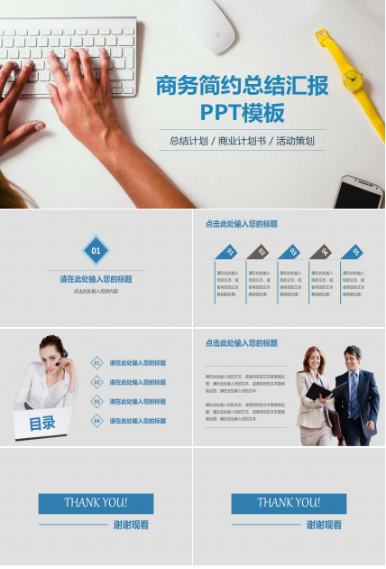 某品牌有限公司战略业务规划PPT课件