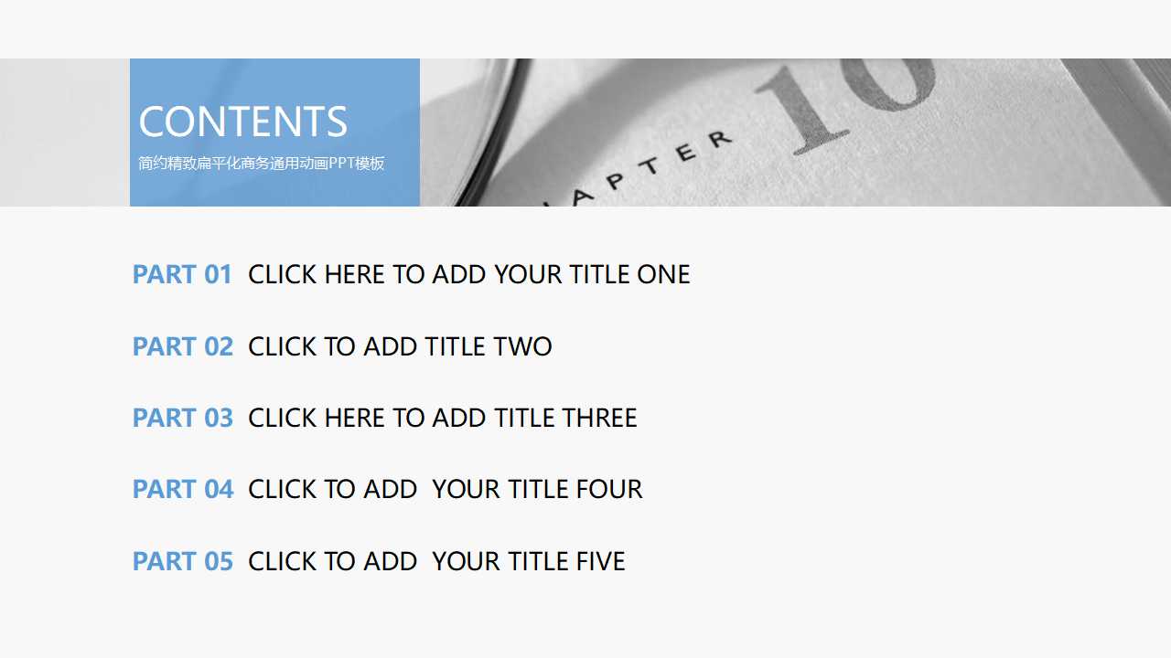 流程管理PPT课件一