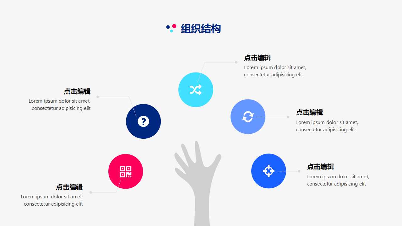 蓝色直观设计PPT模板下载