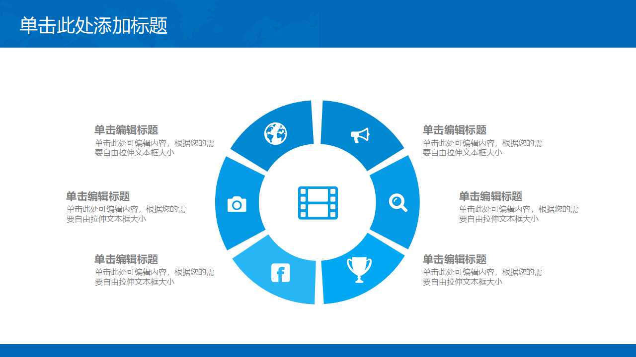 财务报表分析与证券价值之评定PPT课件
