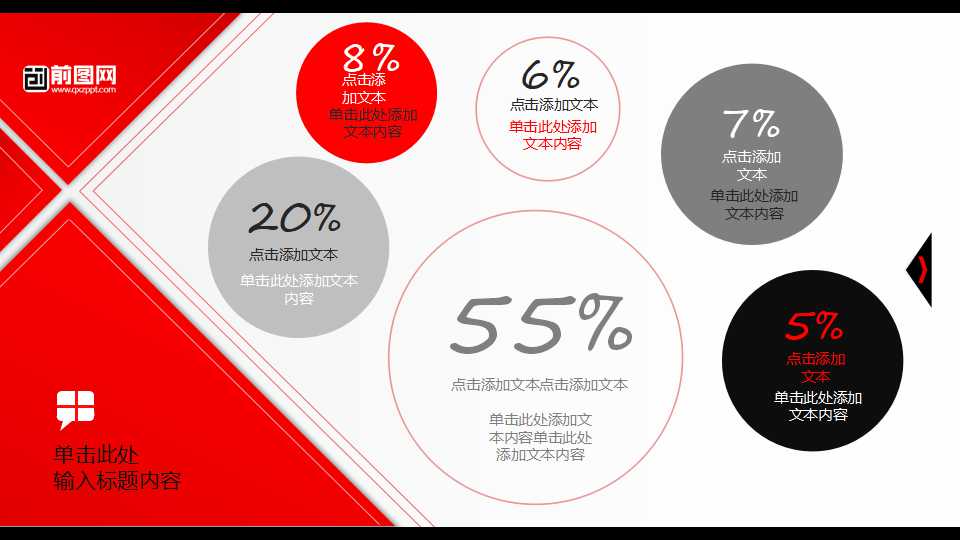 服务运作管理——概念和特征中英对照PPT课件