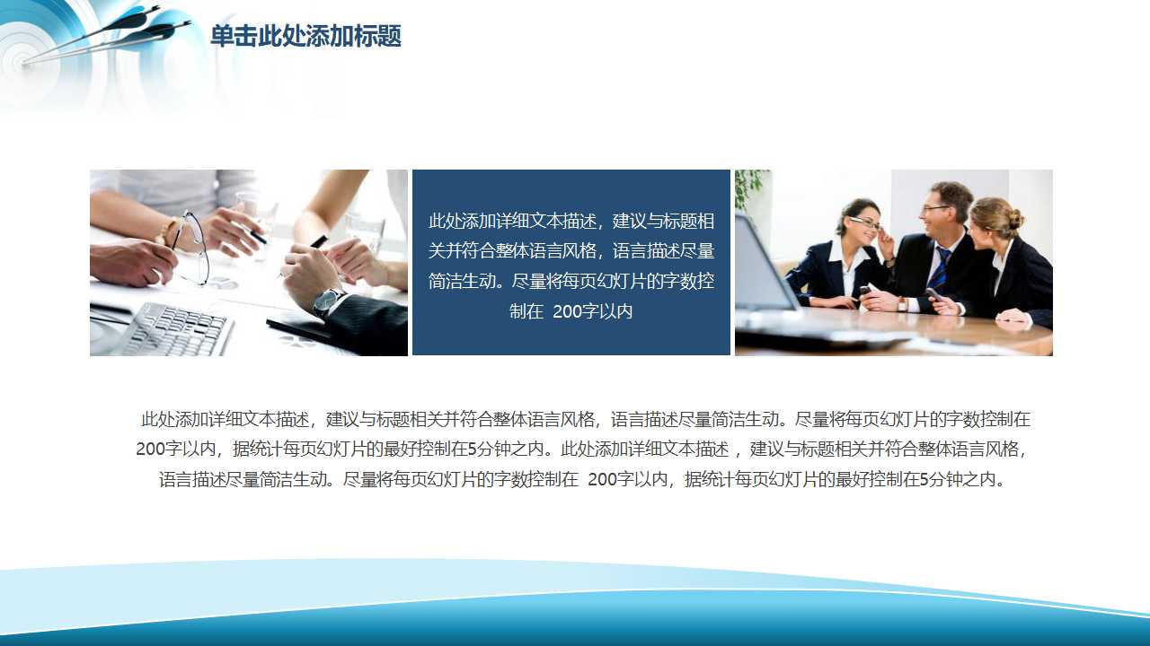 利润分配管理——利润及其构成PPT课件