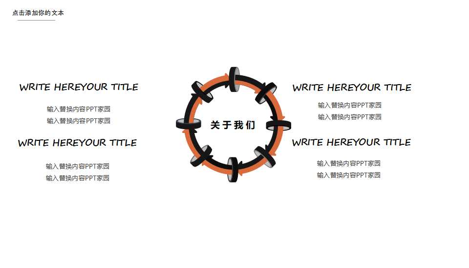 浅谈库存控制决策的定量分析——ABC分类法PPT课件