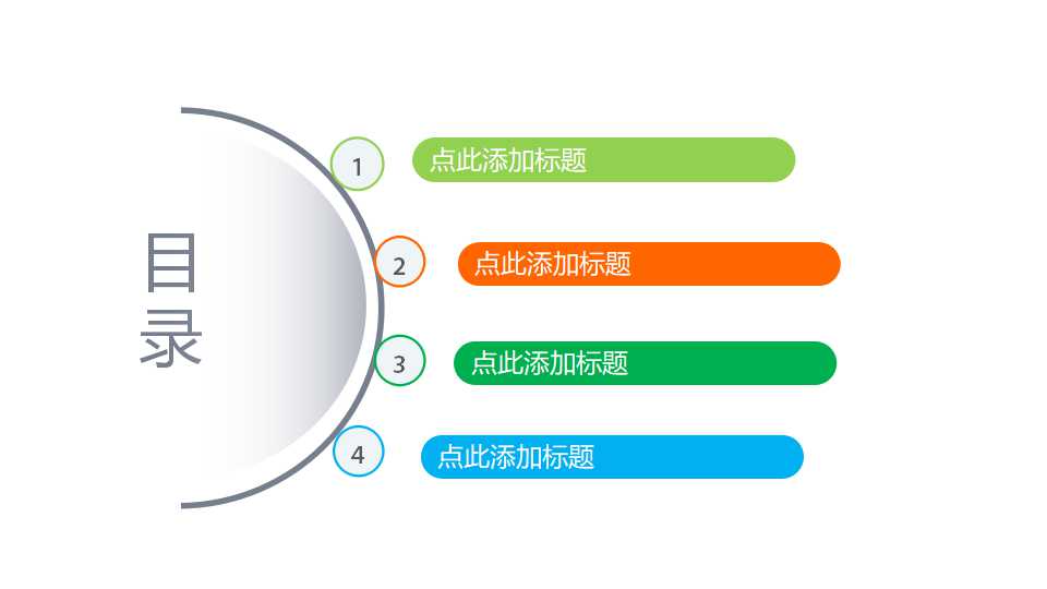 8薪酬管理——怎样发钱？PPT课件