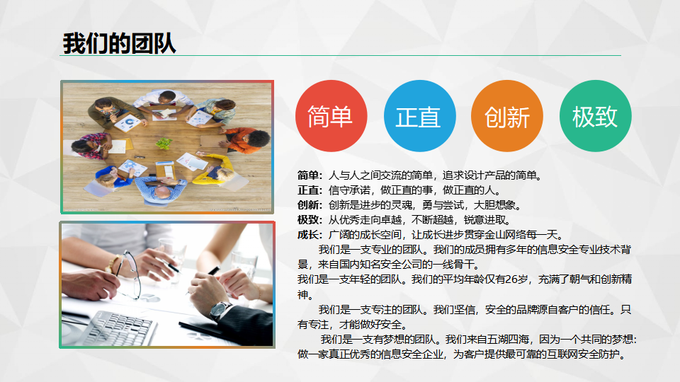 教学PPT模板下载_灯泡封面
