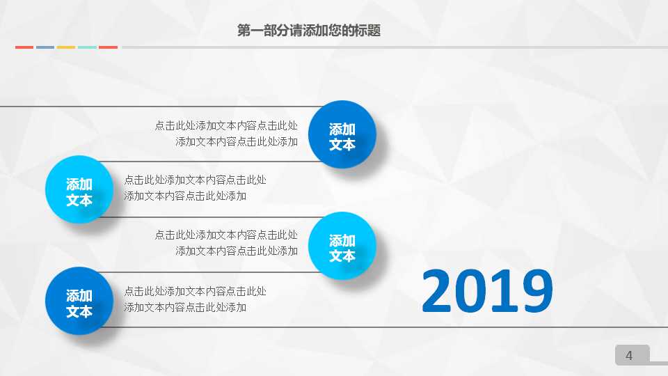 雅戈尔营销网络建设——库存及配送中心部分PPT课件
