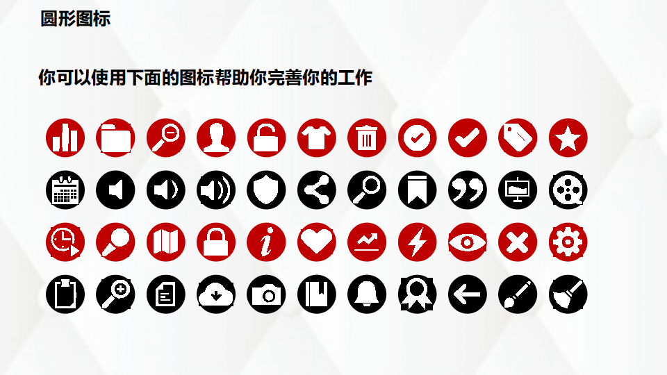 切割销售PPT课件