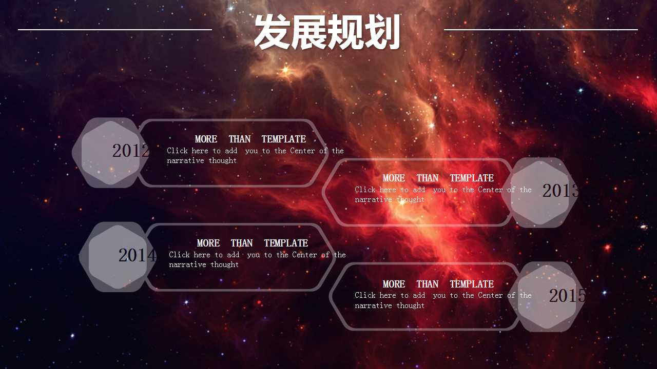 XX公司秋冬季广告策划案PPT课件