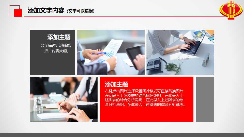 主要税收制度——增值税的法律规定PPT课件