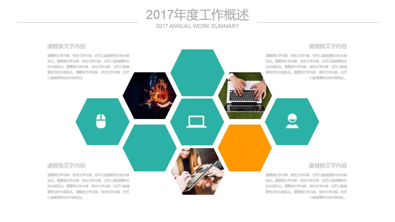 运输与配送PPT课件一