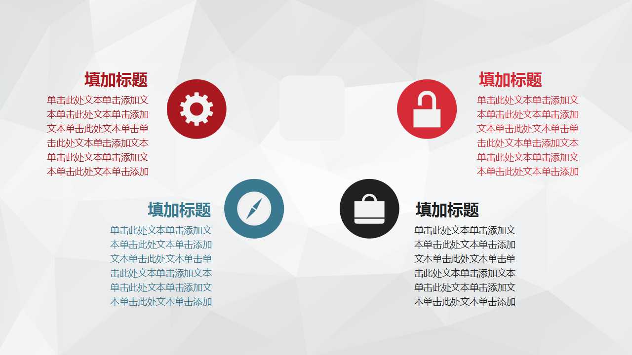 全面预算管理信息化解决方案PPT课件