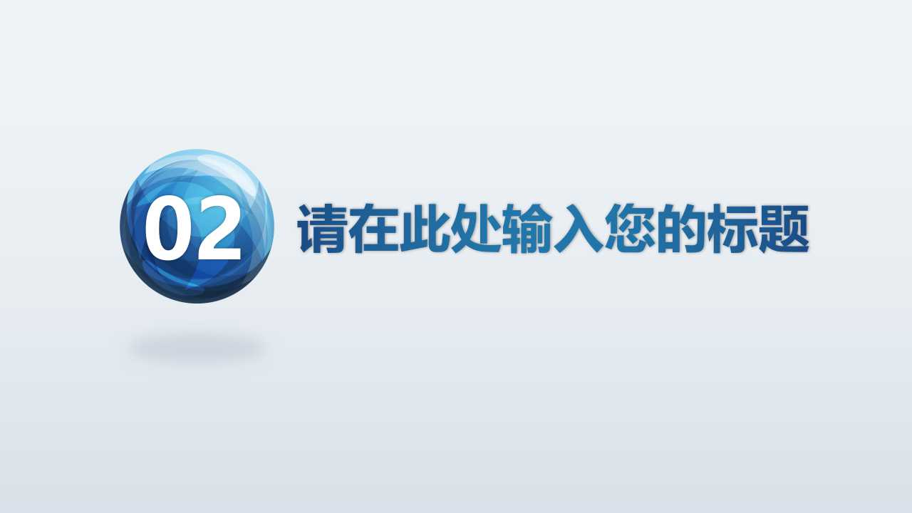 旅游规划的类别PPT课件