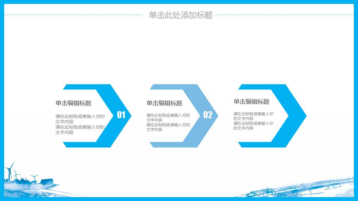 CD-R/RW业务策略和管理咨询项目建议书PPT课件