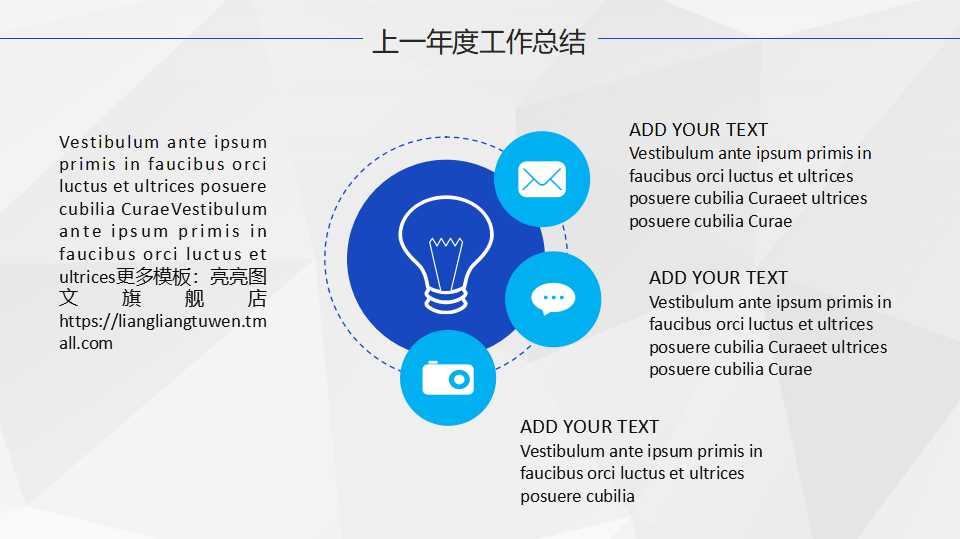 绿色供应链管理与集约型物流PPT课件二