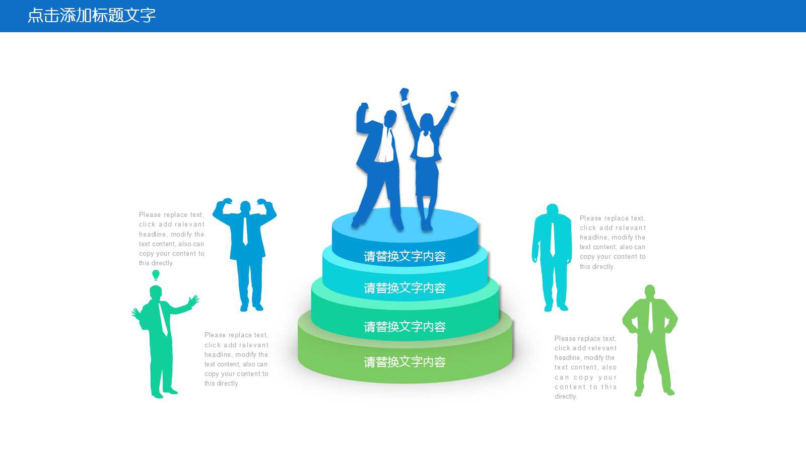 财务管理PPT课件十四