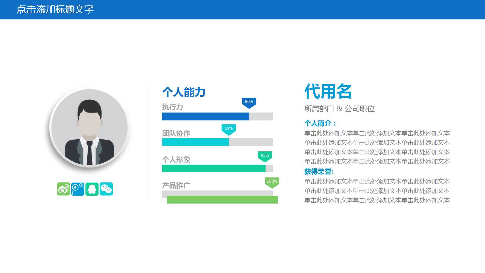 财务管理PPT课件十四