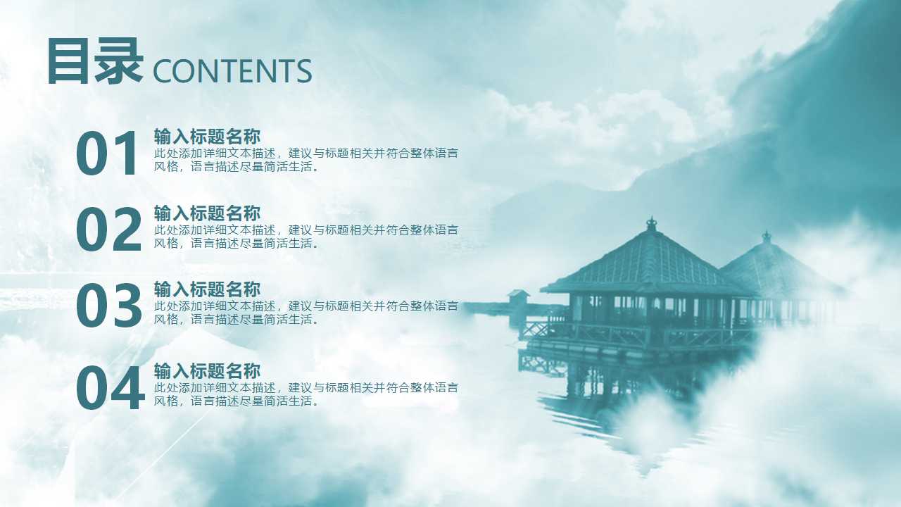 幸福理财规划与资产配置PPT课件