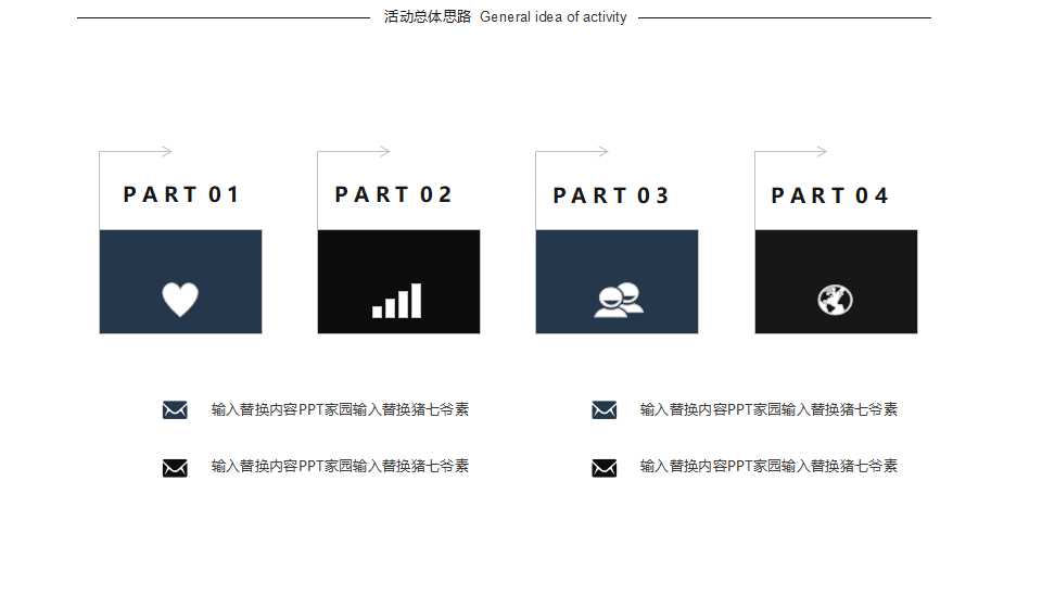 XX电脑公司品管七大手法PPT课件