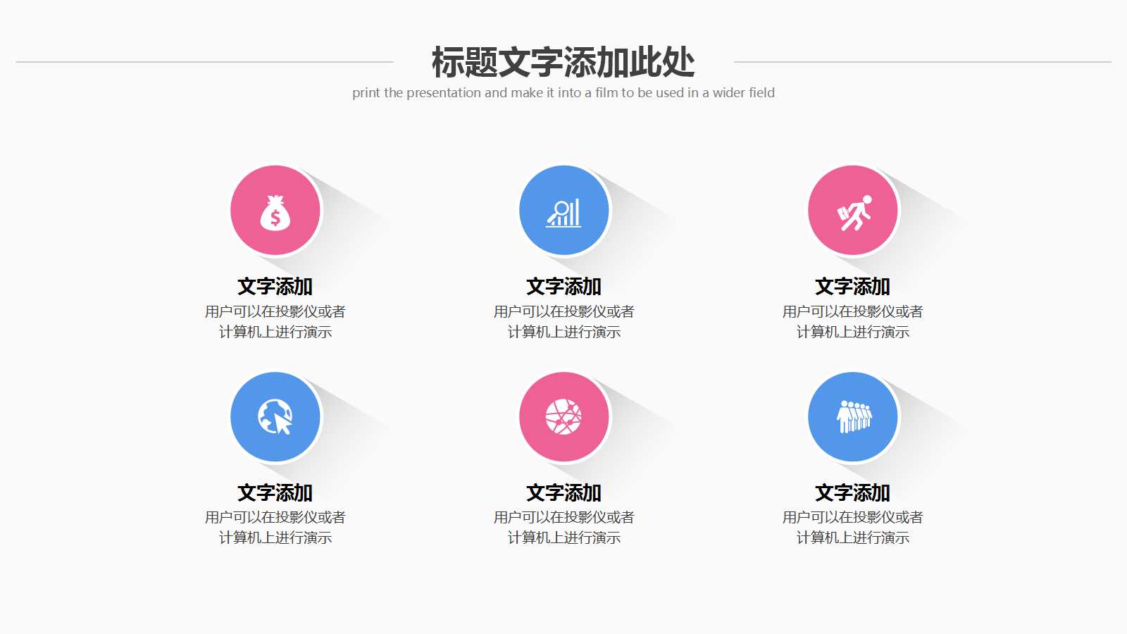 XX保险薪酬改革咨询报告PPT课件