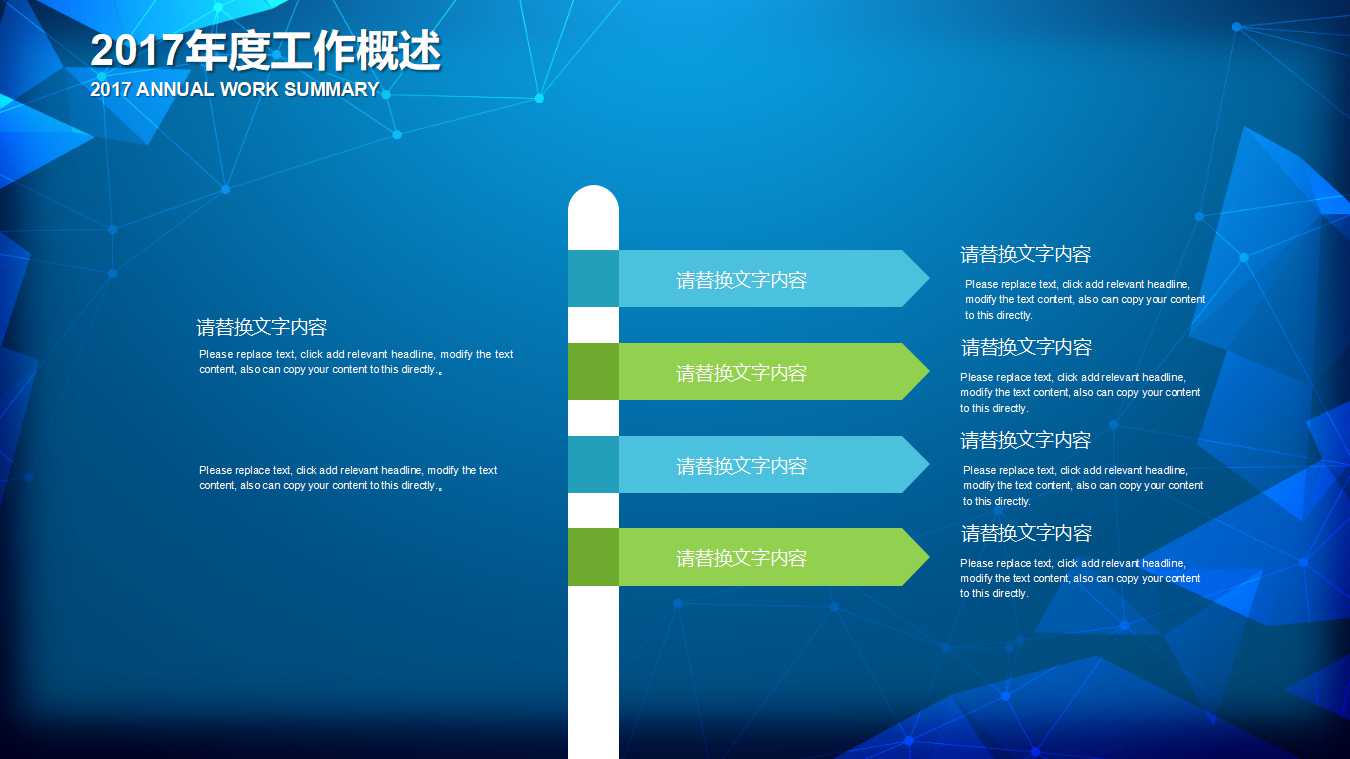 公司理财的基础知识PPT课件