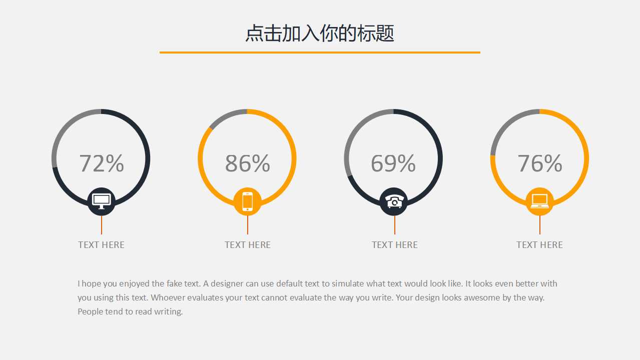 XX集团物流整合方案建议PPT课件
