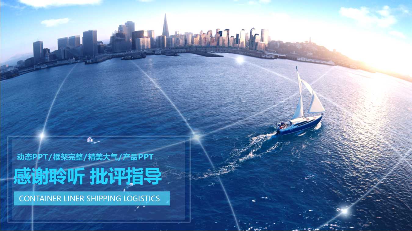 数据仓库概念、设计及应用PPT课件