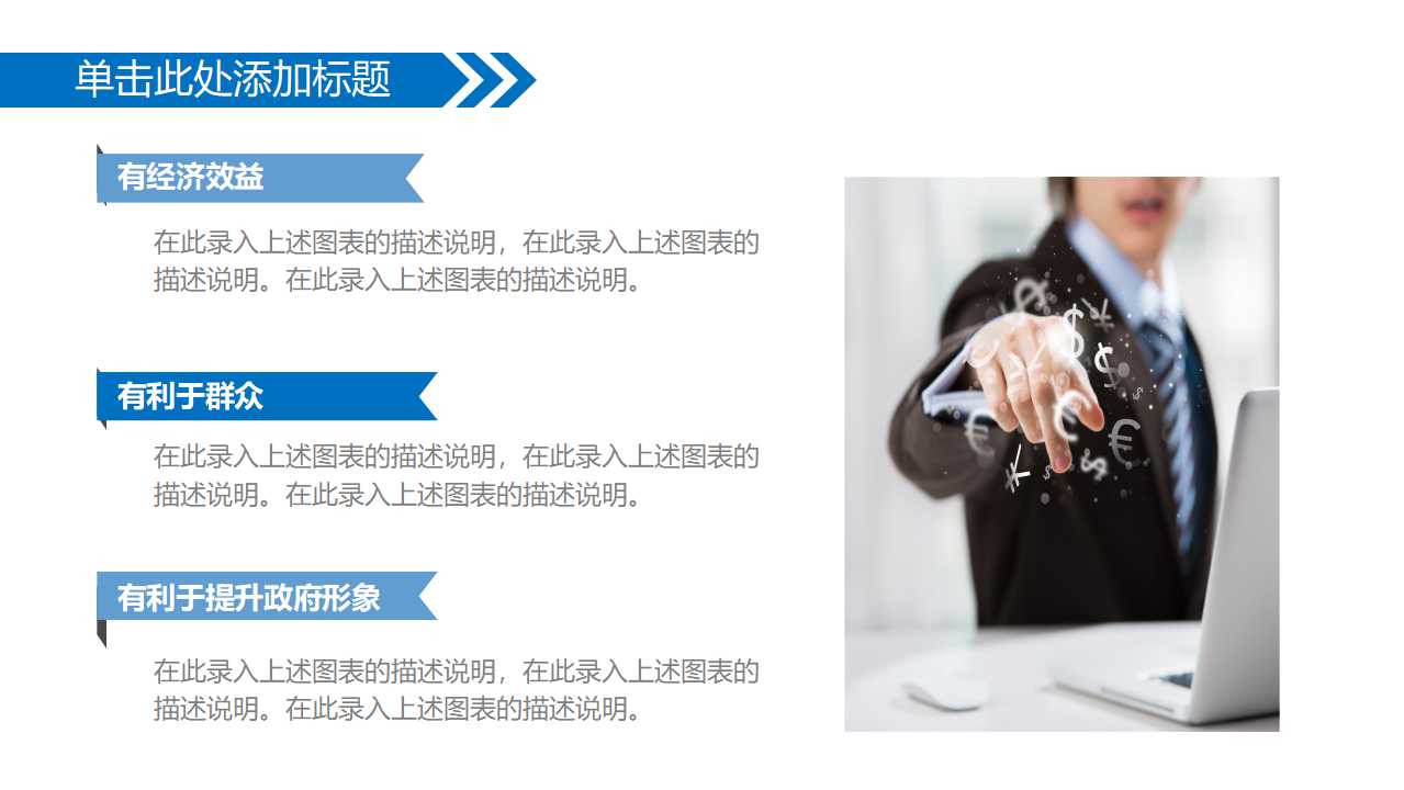 实业投资决策财务分析问题PPT课件