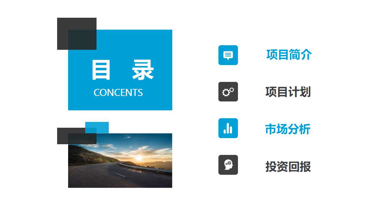 质量管理常用七大手法PPT课件