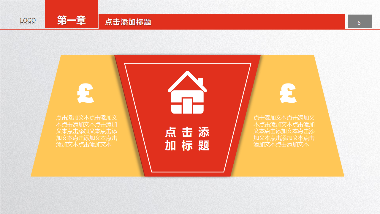 瑞倍北京市场营销策划简纲PPT课件