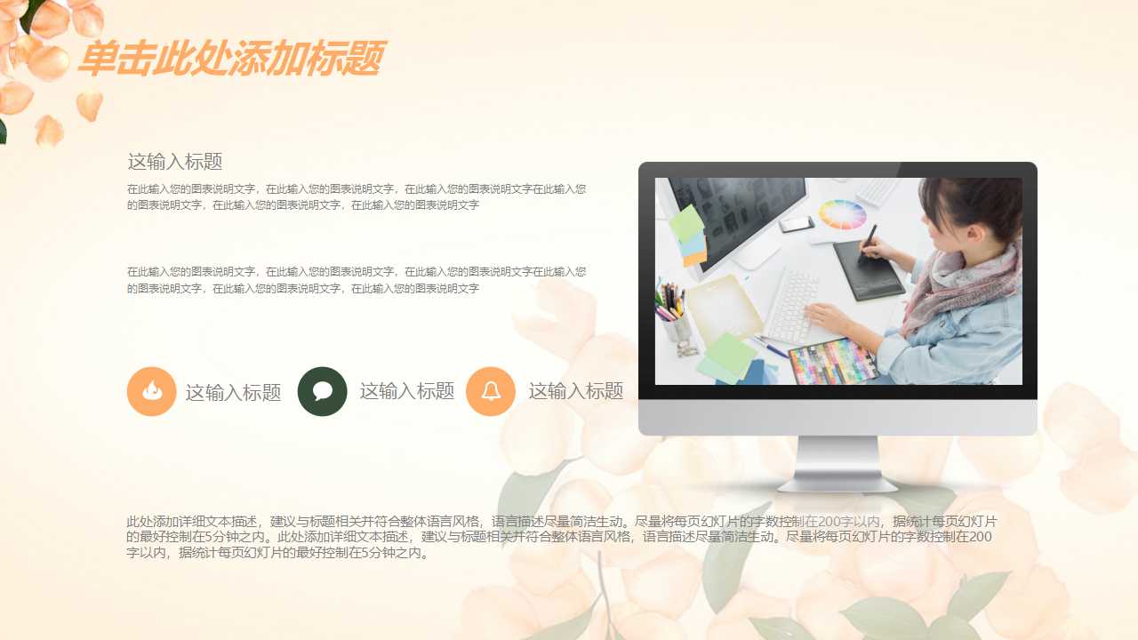 世界500强的管理经验PPT课件