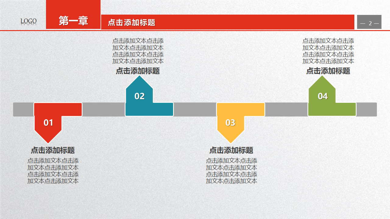 瑞倍北京市场营销策划简纲PPT课件