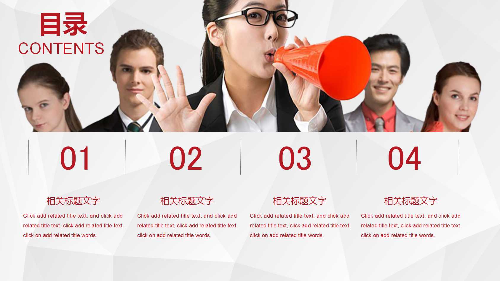 市场营销决策基础PPT课件三