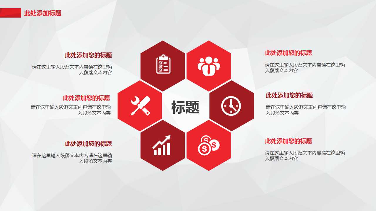 营销信息系统PPT课件二