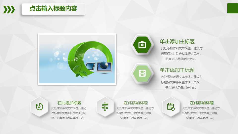 员工绩效评价与管理PPT课件