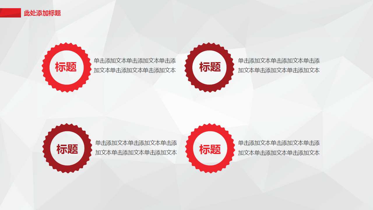 营销信息系统PPT课件二