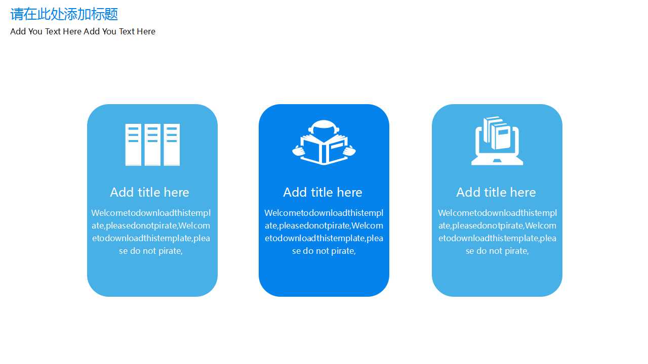 信息安全基础与策略PPT课件