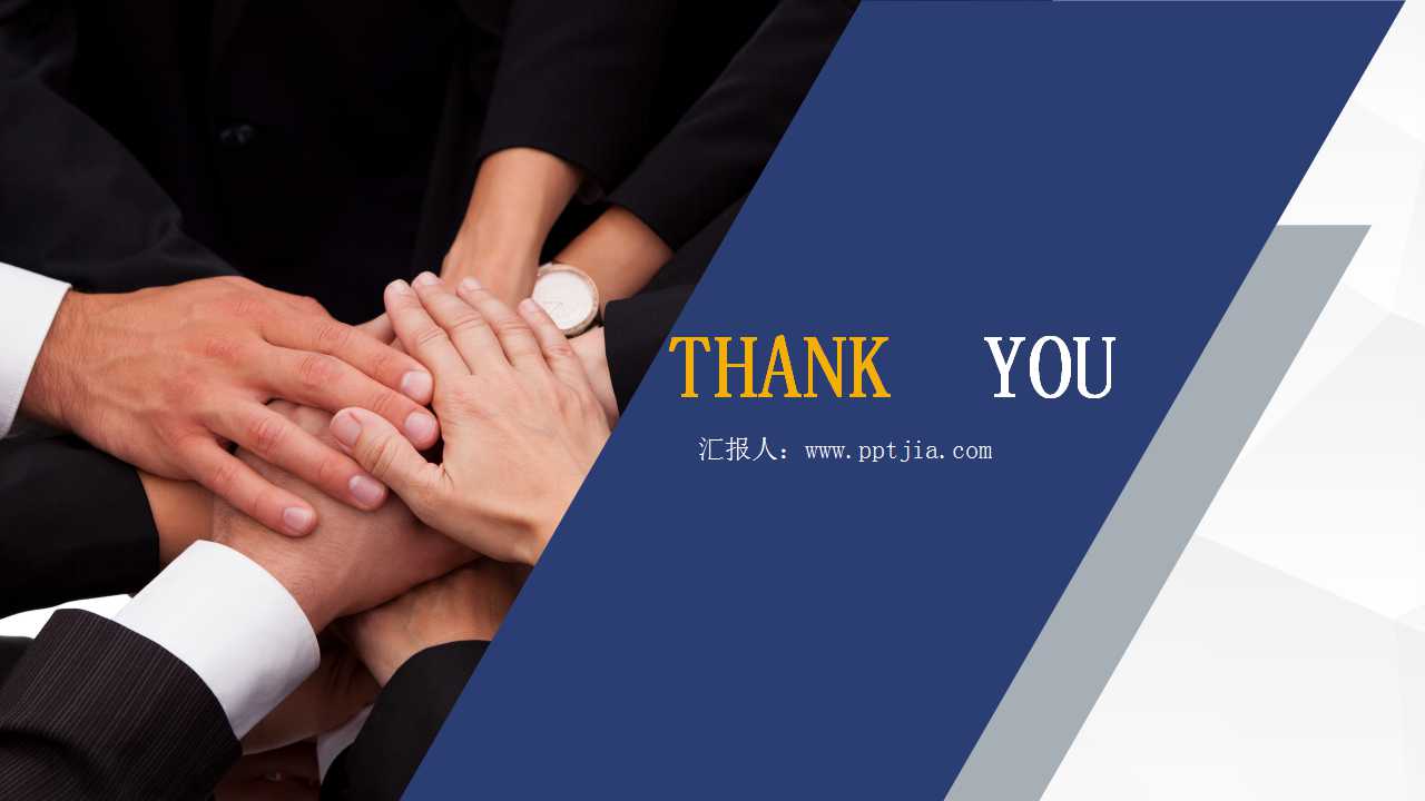 银行特色公司银行业务PPT课件