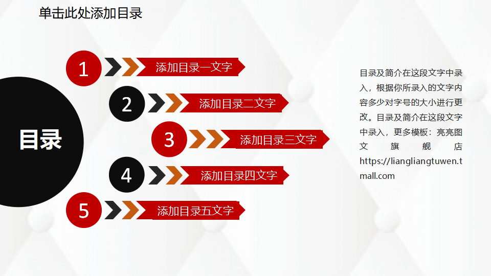 切割销售PPT课件