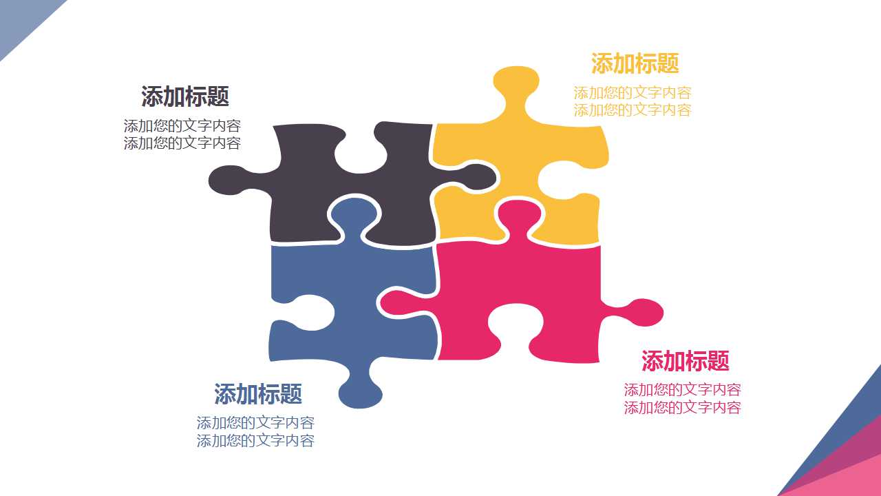 信息处理PPT课件