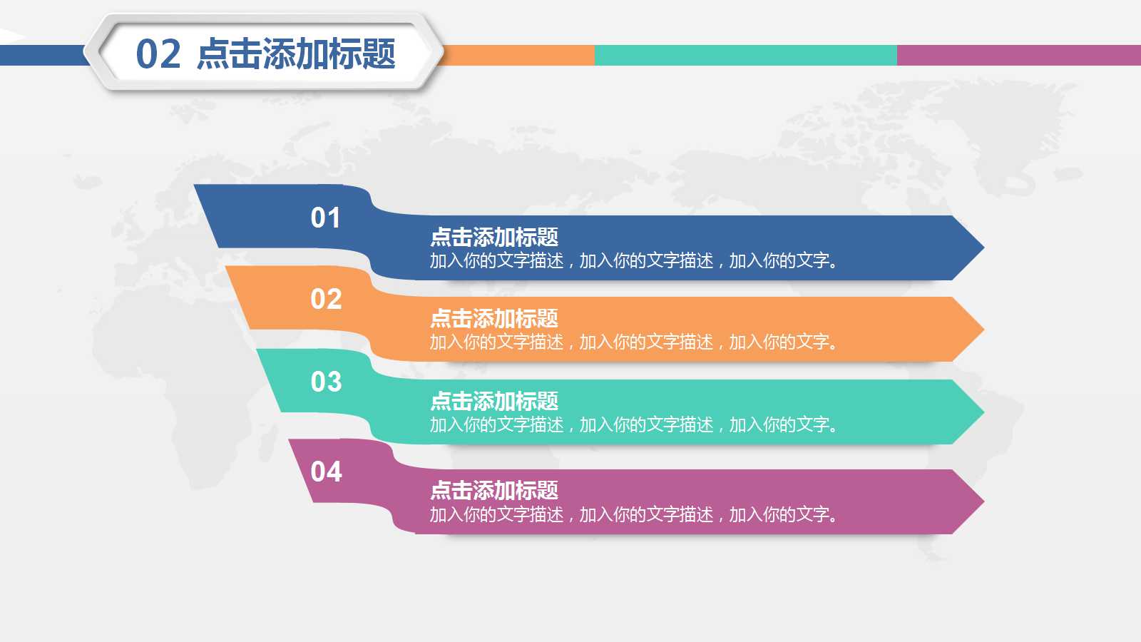 质量管理PPT课件二