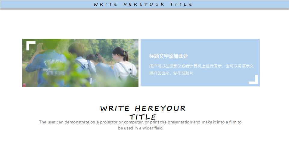 财务报告及其分析PPT课件